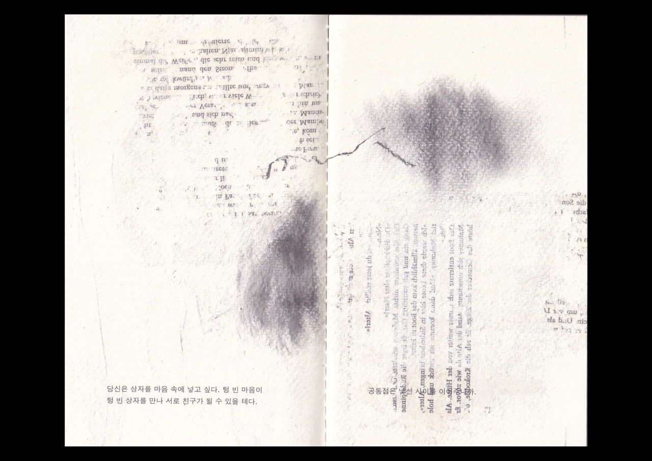 상자 이야기 A Box Story 이미지 2