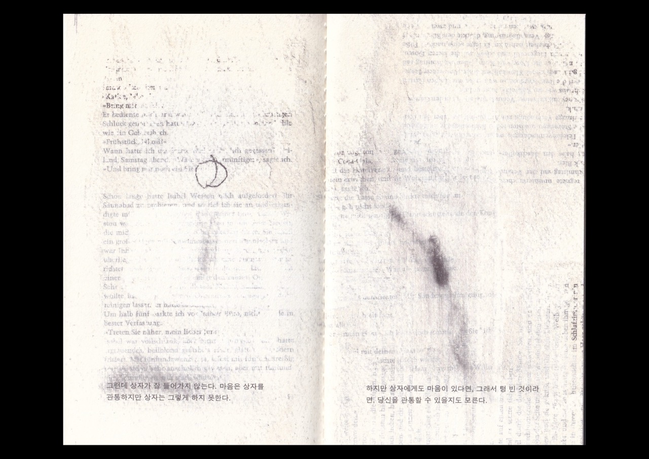 상자 이야기 A Box Story 이미지 3