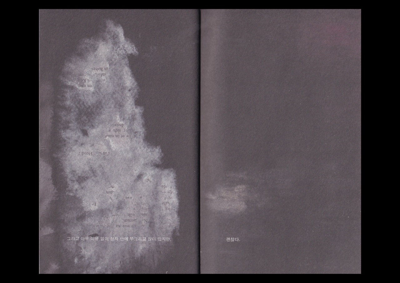 상자 이야기 A Box Story 이미지 5