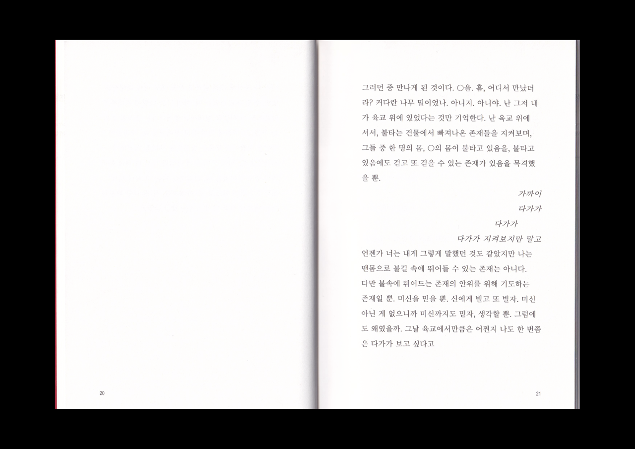 반입자 이미지 5