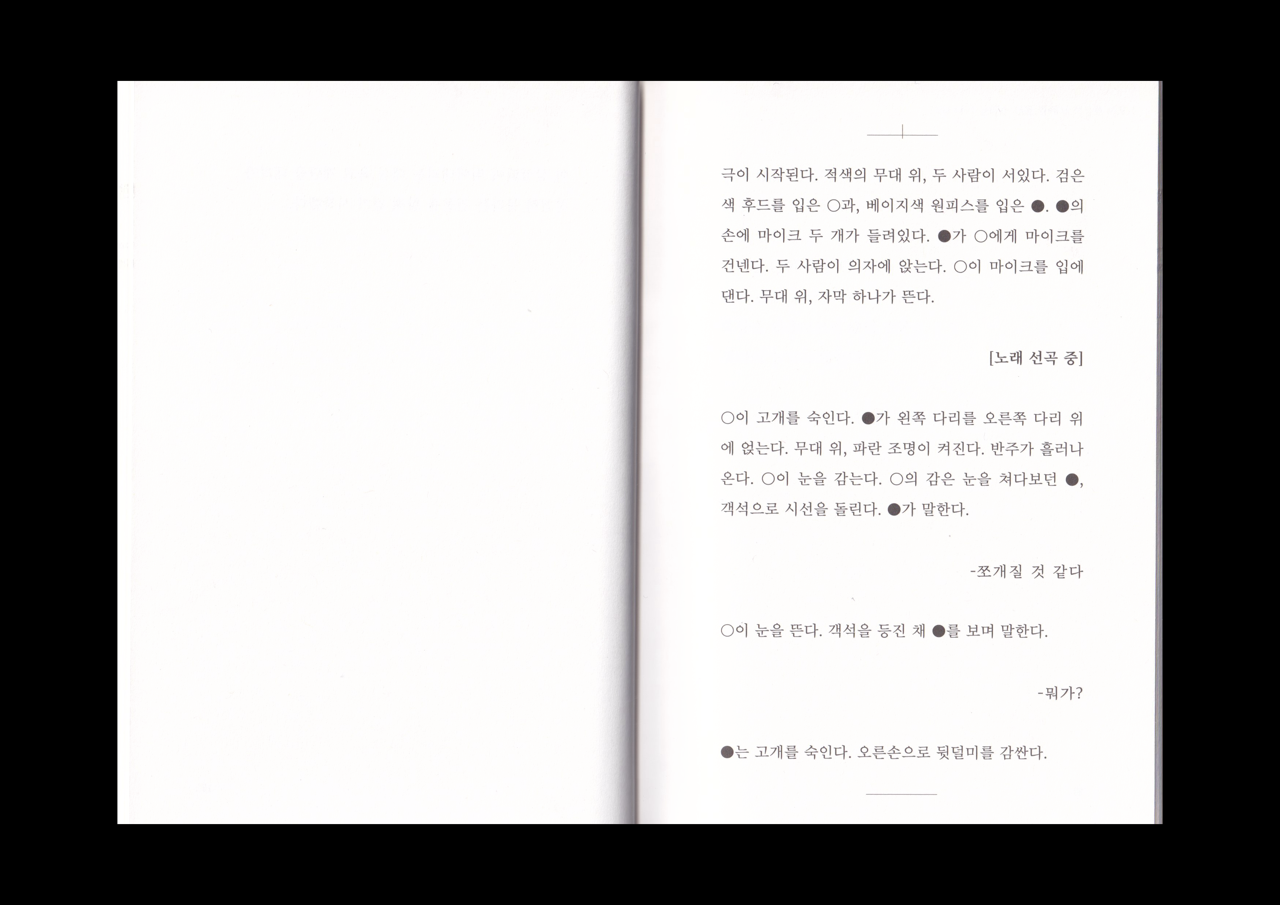 반입자 이미지 6