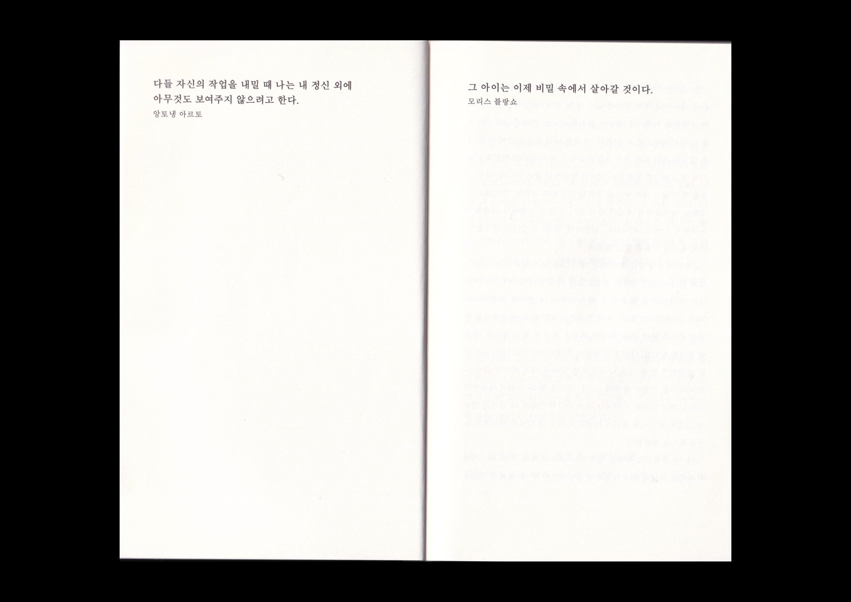 귀향 Heimkehr 이미지 3