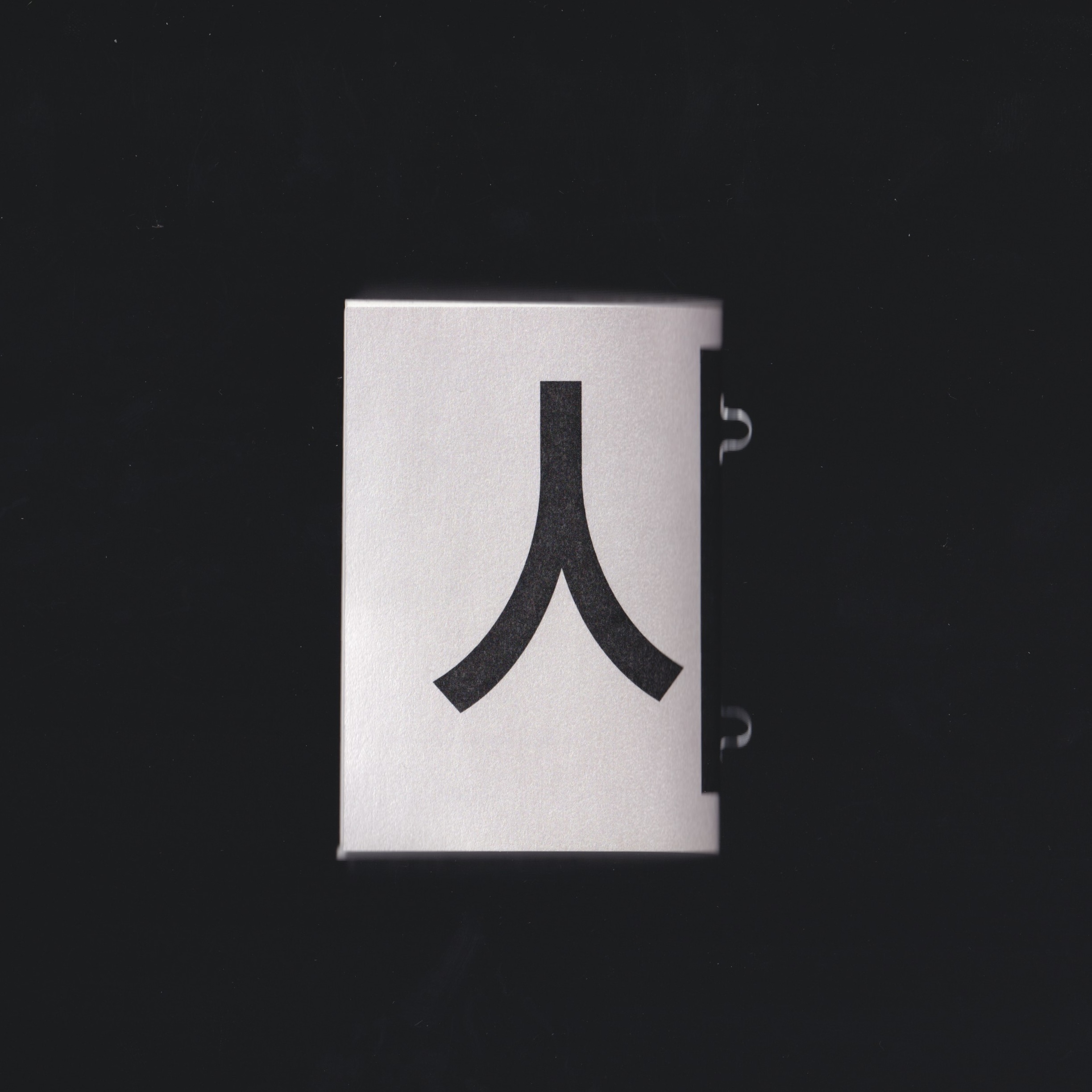 새 시 이미지 2
