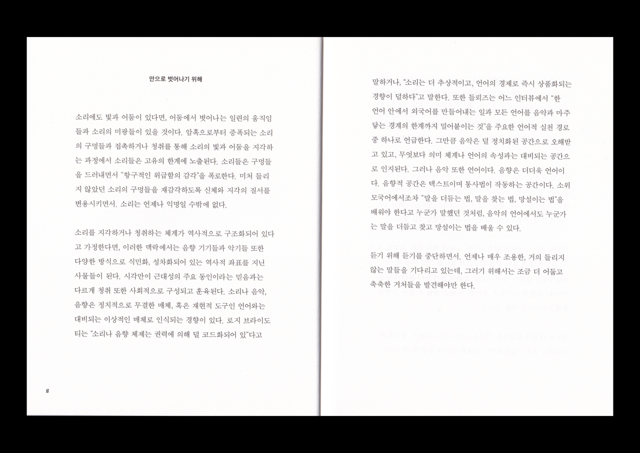 ㅒ 장소들/해변들 이미지 1