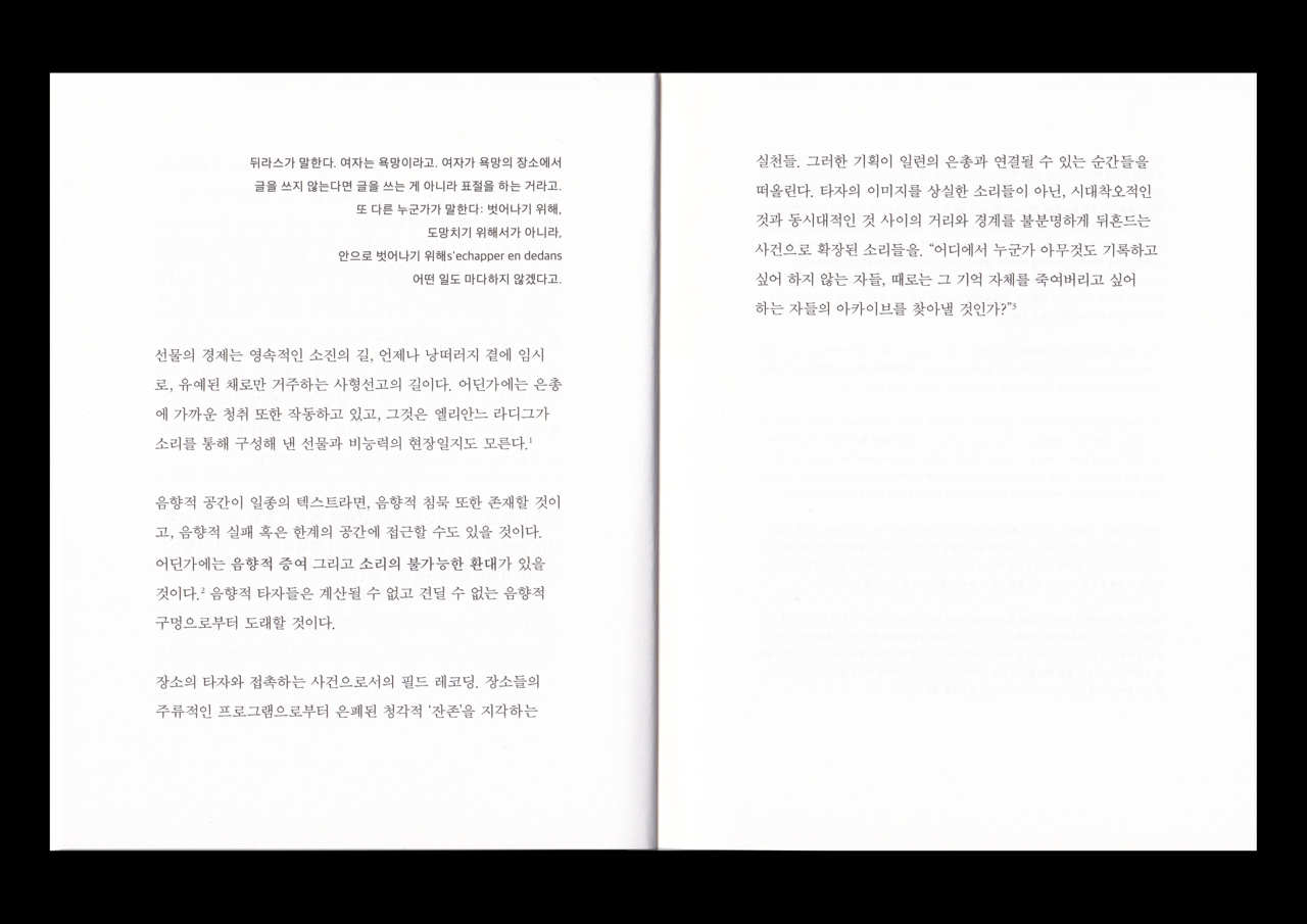 ㅒ 장소들/해변들 이미지 2