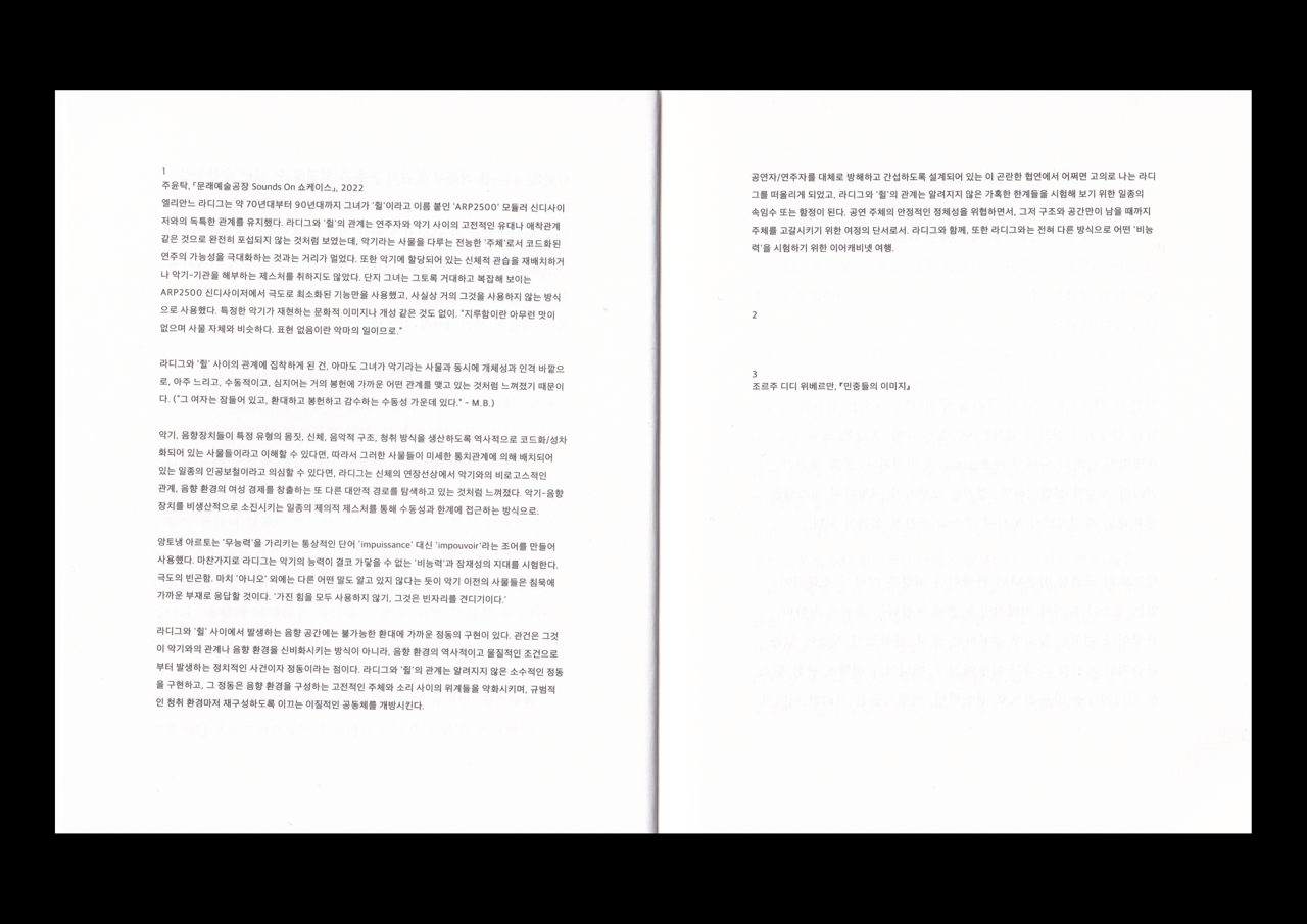 ㅒ 장소들/해변들 이미지 3