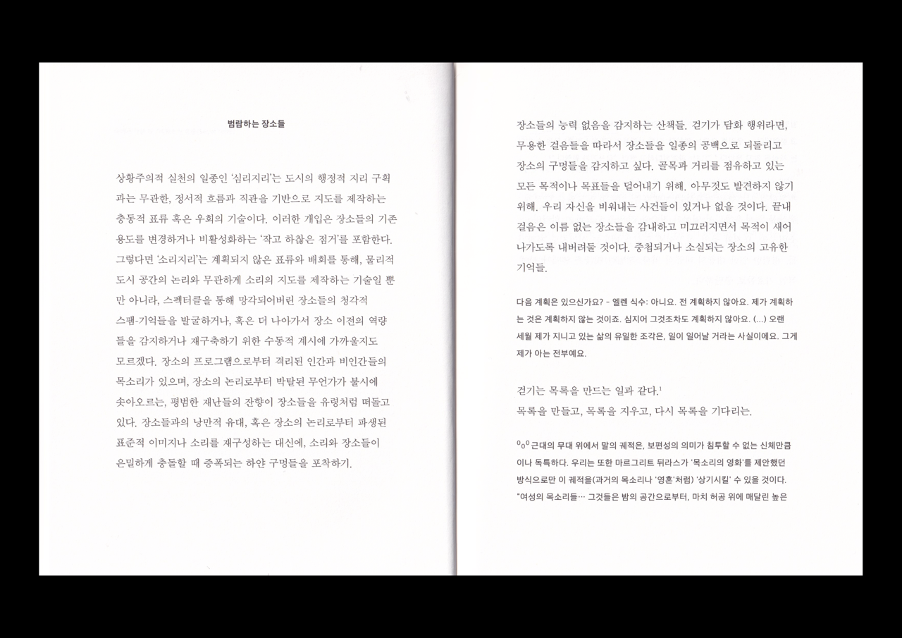 ㅒ 장소들/해변들 이미지 4