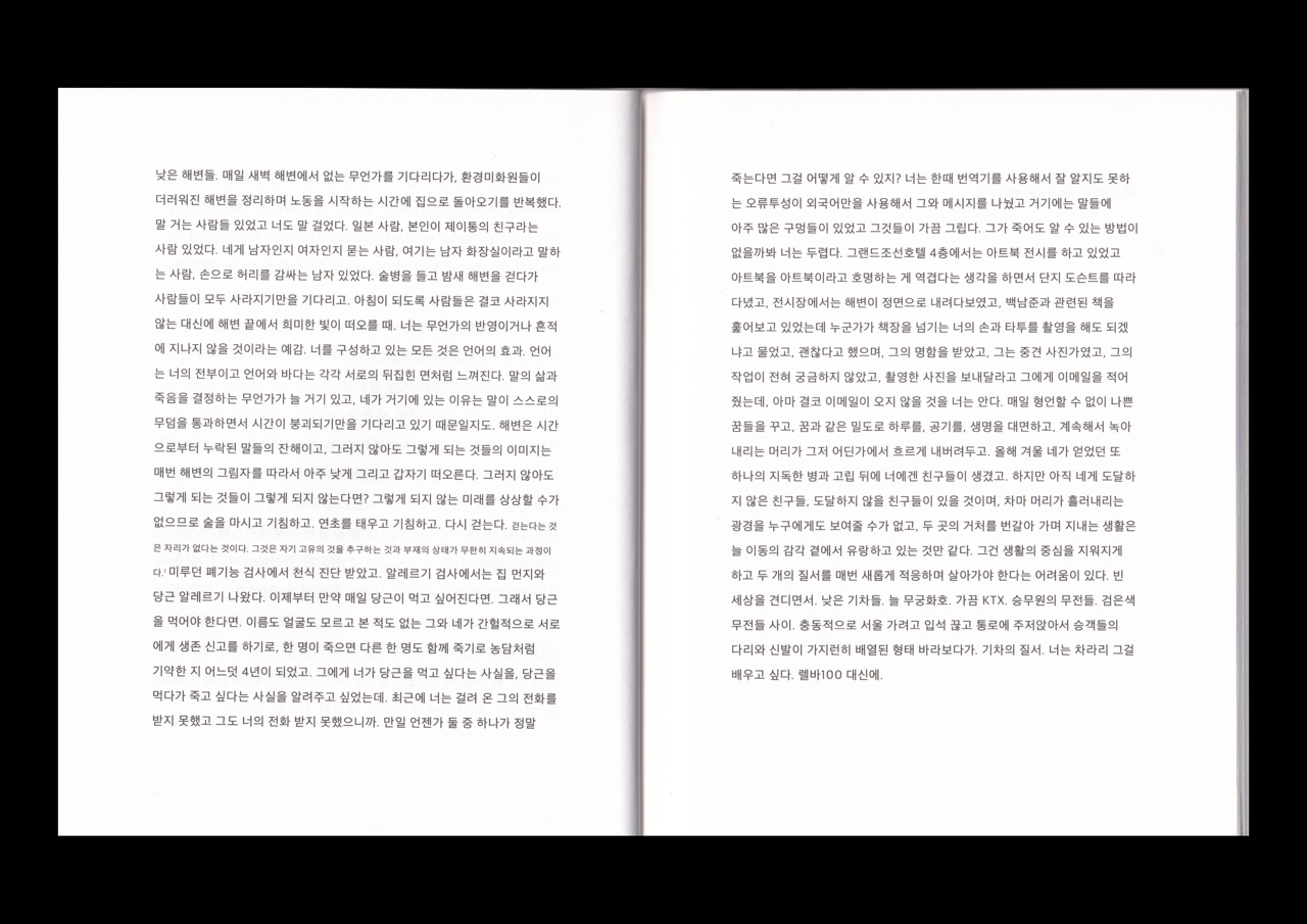 ㅒ 장소들/해변들 이미지 8